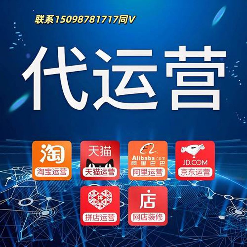 掌握网上购物的十大技巧